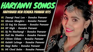 Renuka Panwar All Best Haryanvi Song Latest Haryanvi Songs 2021 Haryanvi Jukebox Romantic List ♥️ [upl. by Adnomar]