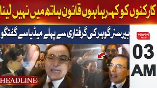 Barrister Gohar Last Words Before Arrest  Headline 3AM [upl. by Rosemaria]