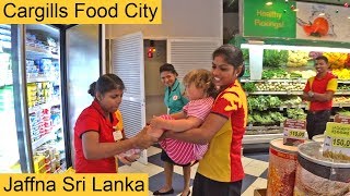 Cargills Food City Jaffna Sri Lanka [upl. by Elbas807]