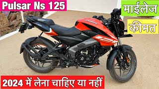 Pulsar Ns 125 owner review  2024 me pulsar Ns 125cc bike Lena chahiye ya Nhi [upl. by Bryant282]