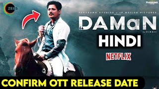 Daman Ott Release Date  Daman Hindi Full Movie  Daman Hindi Ott Release Date  Tubetalk Ottupdate [upl. by Teerpnam]