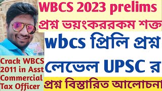 wbcs prelims 2023 question paper Detailed analysis pattern change UPSC level SUKALYAN KARMAKAR ACTO [upl. by Winonah]