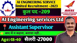 ai engineering services limited assistant supervisor recruitment 2023  aiesl recruitment 2023 [upl. by Drawyah]