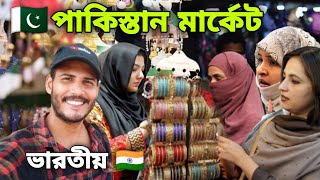 Indian🇮🇳 Shopping In Pakistan🇵🇰 Market  Kartarpur Sahib Bazar  Pakistan Market [upl. by Anaoy704]