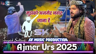 Mujh Ko Ajmer Nagar Jana Hai  Junaid sultani  मुझको अजमेर नगर जाना हे  Dj Sk Music Production [upl. by Arber]