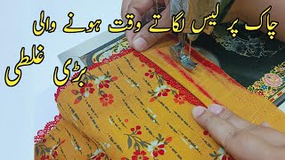 Slitچاک pr lace lagane ka sahi Tarika  very important sewing tips amp Tricks [upl. by Enahpad576]