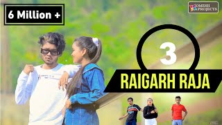 OMESH PROJECTS RAIGARH RAJA 3FEAT CHAMPA SHASHIKANT amp KIRAN PARVEZ KHAN CG SONG2022 [upl. by Anagnos727]