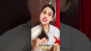 Phool fako comedy funny ytshortsviral trending 😅 🤣 😁😅🤣😂😅😅😆🤣😂😂😅 [upl. by Idnis324]