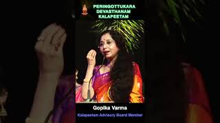 Gopika Varma [upl. by Samaria]