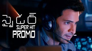 SPYDER Movie Super Hit Promo  Mahesh Babu  A R Murugadoss  Rakul Preet  Harris Jayaraj [upl. by Margo]