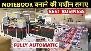 NOTEBOOK MAKING MACHINE  रातों रात पैसा देने वाला बिजनेस  smallscalebusiness anmolexportss [upl. by Aurita541]