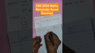 UPSC CDS 2024 Remainder Theorem Concept  Number System shorts ssc cgl trending [upl. by Lepp]