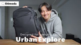 【日本最速レビュー】これを待ってた！Shimodaの最新作「Urban Explore」とPeakDesign「EverydayBackpackZip」を徹底比較！ [upl. by Belda260]