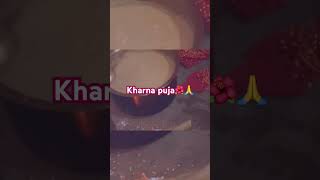 Kharna puja 🌺🙏 youtubeshorts shorts [upl. by Eiuol]