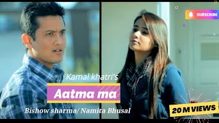 Aatma Ma  Kamal Khatri amp Babita Manandhar  Ft Bishow Sharma Namita Jyoti [upl. by Eleonore]