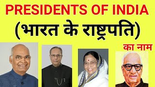 Indian All President Name With Photo  भारत के राष्ट्रपति  President Of India List  19502021 [upl. by Savihc909]