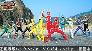 Hurricanger Vs Gaoranger Henshin amp Roll Call [upl. by Anilorak]