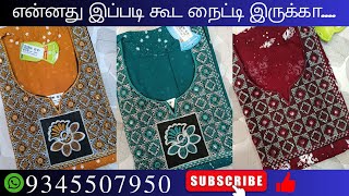 XXL free Size Mirror Nighties  Jyothi Cotton  Batik Mirror Nighties [upl. by Isdnil990]