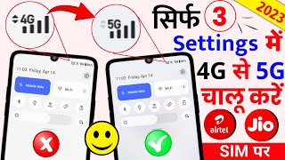 4G Se 5G Chalu Kaise Kare Sirf 3 Settings Me Jio Airtel 5G Network Enable In Phone 5G Settings 2023 [upl. by Neilson]