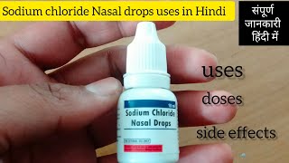 90 लोगों को पता नहीं sodium chloride nasal drops kaise use kare by pharmacist [upl. by Alleuol]