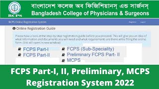 FCPS Part I II Preliminary MCPS Registration System  FCPS আবেদন পদ্ধতি [upl. by Hulbard]