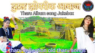 Tharu collection song  New Tharu Songs Jukebox 2024  tharu old song  Album Tutal Jhoparik Awaj [upl. by Ssilem740]