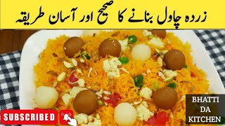 ZARDA RISE RECIPE  SHADIYO WALA ZARDA RISE  RECIPE BY BHATTI DA KITCHEN foryou food recipe [upl. by Corry477]