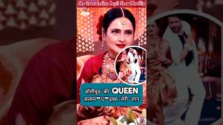 Rekha Bollywood Timeless Queen  The Great Indian Kapil Show  Netflix shorts [upl. by Ylle]