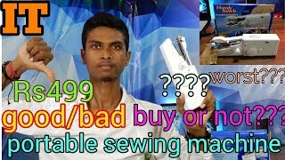 portable and cordless handheld sewing machine unboxing and review in hindimy opiniongood or bad [upl. by Eiramnna121]