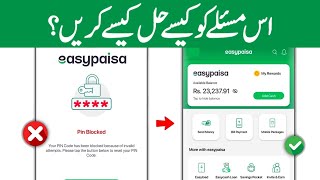 Easypaisa Pin Blocked Problem Solve  Easypaisa Blocked Pin Reset Karne ka tarika [upl. by Valentin]