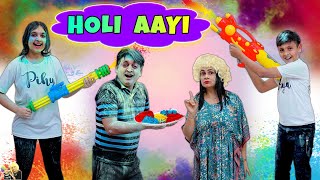 HOLI AAYI  Short Movie  Holi Celebration with Family  Aayu and Pihu Show [upl. by Ahc495]