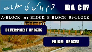 LDA City Lahore Latest Update  LDA City Lahore Latest Development [upl. by Puri154]