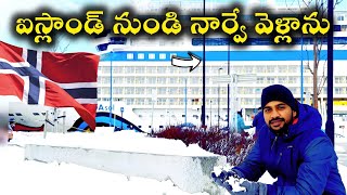 ICELAND 🇮🇸 TO NORWAY 🇳🇴  STAVANGER CITY IN NORWAY SAI KANNAM TELUGU TRAVELER [upl. by Ahsenad]