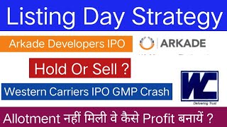 Listing Day Strategy  Arkade Developers IPO  Western Carriers IPO  Hold Or Sell [upl. by Christianity]