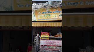 Krishna Jalpan ketreen Service  Seepat Chowk Sarkanda  trending viralvideo foodie [upl. by Einnig]