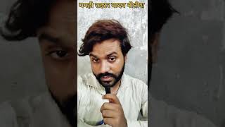 song Gana Gana shikhayen  गाना लिखने वाले राइटर  youtube per ganakalakar wala Gana popularsong [upl. by Giacopo]