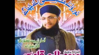 Peer Ka Ghulam Hogaya  Hafiz Tahir Qadri New Album Naat 2011 [upl. by Vernita505]