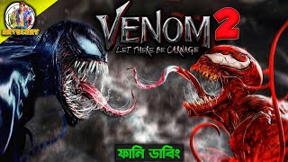 VENOM 2  LET THERE BE CARNAGE  Movie Bangla Dubbing Recap  ARtStory [upl. by Nosiram]