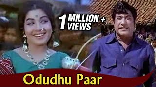 Odudhu Paar  Sivaji Ganesan Jayalalitha  Needhi  Tamil Classic Song [upl. by Blackburn]