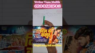 Ashish Yadav  दिल के कसुर  Full And Free बेवफाई  New Magahi Sad Song 2024 WriterVasu Mallik [upl. by Kaja]