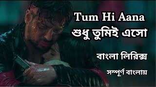 Tum Hi Aana Hindi to Bangla Lyrics Song video [upl. by Oivalf256]