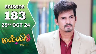 Malli Serial  Episode 183  29th Oct 2024  Nikitha  Vijay  Saregama TV Shows Tamil [upl. by Vange337]