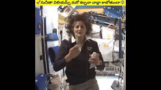 సునీతా విలియమ్స్ కి space లో ఏం జరిగింది😨  Sunita Williams latest news  sunitawilliams nasa [upl. by Lathrope120]