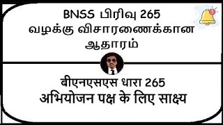 BNSS Section 265  Evidence for prosecution  Meaning in Tamil Hindi [upl. by Asylla]