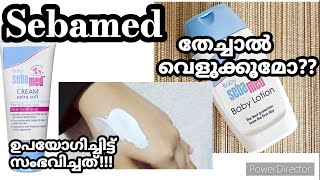 sebamed cream and lotion honest Review Malaylam [upl. by Mendive704]