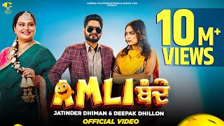 Amli Bande  Jatinder Dhiman Ft Deepak Dhillon  SinghJeet  New Punjabi Song 2024  New Song 2024 [upl. by Nalro]