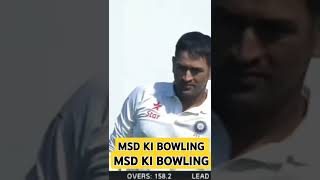 MSD KI BOWLING msdhoni [upl. by Diahann]