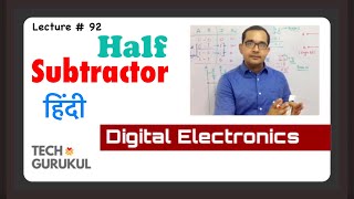 Half Subtractor in Hindi  TECH GURUKUL by Dinesh Arya [upl. by Tratner941]