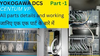 YOKOGAWA DCS CENTUM VP Working and Parts Details dcs centum distributedcontrolsystem whatisdcs [upl. by Ayikaz381]