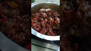 एक नई शुरुआतchilli chickenfood cook and noticecookingyoutube shorts [upl. by Ydrah389]